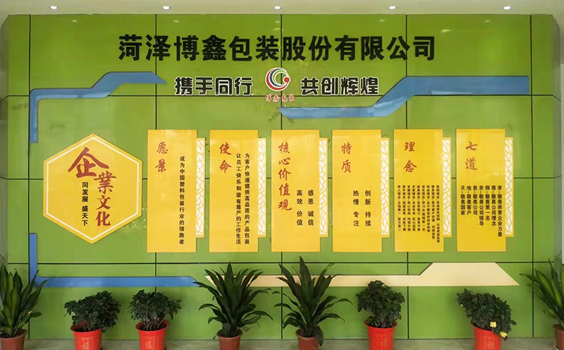 企業(yè)文化 - 副本.jpg 企業(yè)文化 - 副本.jpg